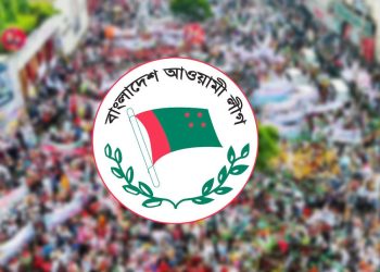 ১০ জানুয়ারি সোহরাওয়ার্দী উদ্যানে আ.লীগের বিজয় উৎসব