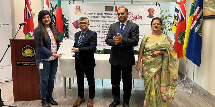 টরন্টোয় কনস্যুলেটে ই-পাসপোর্ট কার্যক্রম শুরু