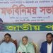 নিজেকে জাপার চেয়ারম্যান ঘোষণা রওশন এরশাদের