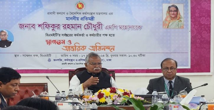 কর্মীদের ভাষাগত দক্ষতা বাড়ানোর তাগিদ প্রতিমন্ত্রীর