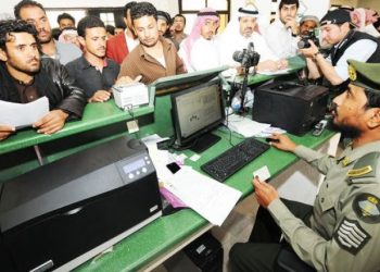 ইকামা নবায়নে সৌদির নতুন নির্দেশনা