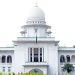 গণহারে আসামিদের ডান্ডাবেড়ি পরানো যাবে না: হাইকোর্ট