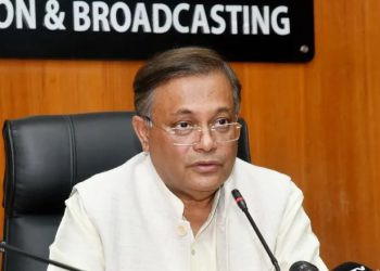 বিএনপি হতাশায় ভুগছে: পররাষ্ট্রমন্ত্রী