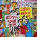 শুরু হলো ভাষার মাস ফেব্রুয়ারি