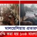 মালয়েশিয়ায় নিয়ে শতাধিক বাংলাদেশিকে জিম্মি, অবশেষে ধরা
