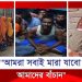দালালের ফাঁদে পড়ে নিঃস্ব তিন শতাধিক প্রবাসী
