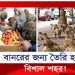 বানরের জন্য তৈরি হচ্ছে শহর!