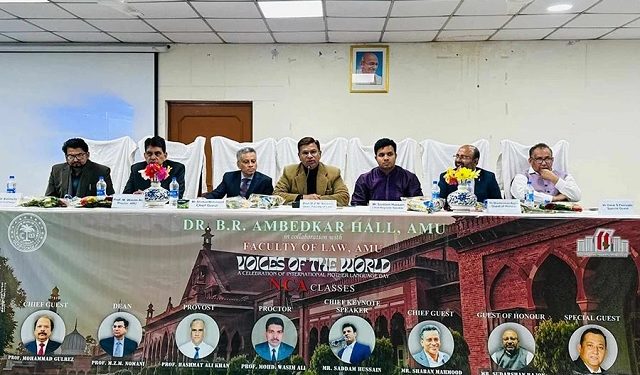 ভারতের আলীগড় বিশ্ববিদ্যালয়ে আন্তর্জাতিক মাতৃভাষা দিবস পালিত