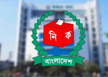 চট্টগ্রাম-সিলেটের ১৩৭ উপজেলার ভোটের তারিখ ঘোষণা