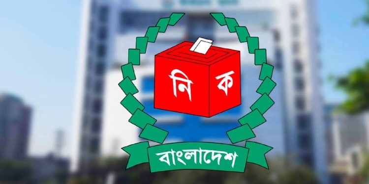চট্টগ্রাম-সিলেটের ১৩৭ উপজেলার ভোটের তারিখ ঘোষণা