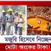 দেশে অবৈধভাবে কাজ করছে লাখ লাখ বিদেশি শ্রমিক