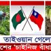 তাইওয়ান গেলো সাভারের বাঁধাকপি