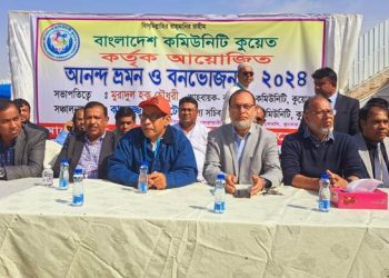 কুয়েতে কমিউনিটির উদ্যোগে প্রবাসী বাংলাদেশিদের মিলনমেলা
