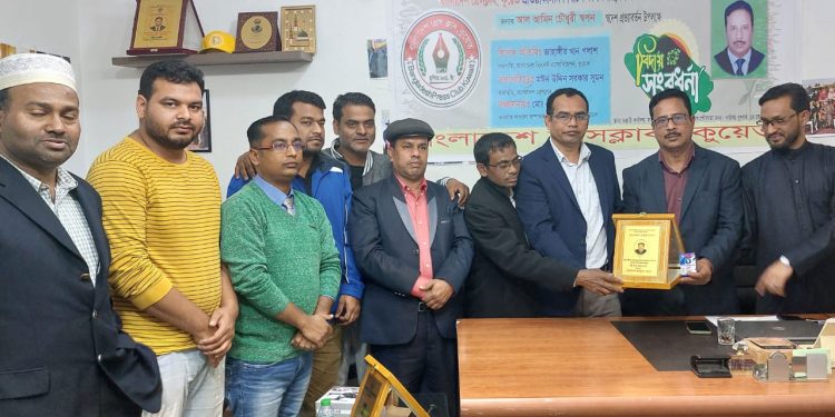প্রবাসে সাহিত্য চর্চায় অবদানের সম্মাননা