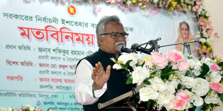 প্রধানমন্ত্রী প্রবাসীদের প্রতি খুবই আন্তরিক: প্রবাসী কল্যাণ প্রতিমন্ত্রী