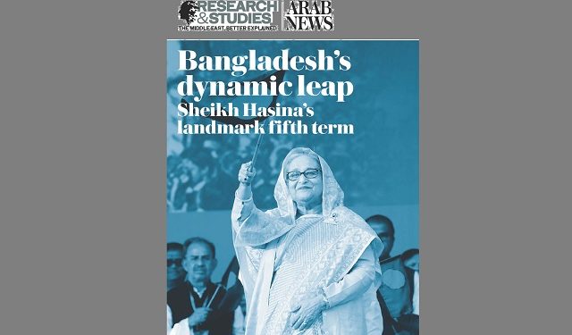 আরব নিউজে শেখ হাসিনার ভূয়সী প্রশংসা