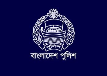 অতিরিক্ত মহাপরিদর্শক হলেন পুলিশের ১৪ কর্মকর্তা