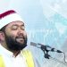 বিশ্বের সর্ববৃহৎ কোরআন প্রতিযোগিতায় বিচারক হচ্ছেন বাংলাদেশি কারি