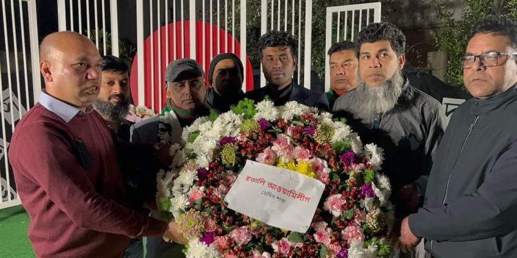 ভেনিস ক্লাবের আয়োজনে আন্তর্জাতিক মাতৃভাষা দিবস পালিত