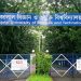 শাবিপ্রবি ৩৪ বছরে পা রাখছে আজ
