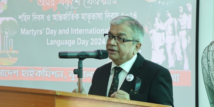 মালয়েশিয়ায় ভাষাশহীদদের শ্রদ্ধাভরে স্মরণ