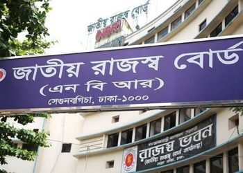 প্রাক-বাজেট আলোচনা শুরু ৪ ফেব্রুয়ারি