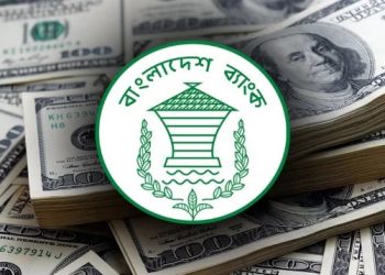 ৮ মাসে সর্বোচ্চ রেমিট্যান্স ফেব্রুয়ারিতে