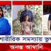 শারীরিক যে জটিলতায় ভুগছেন মুকেশ আম্বানির ছেলে