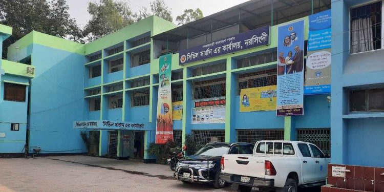 জেলা সিভিল সার্জনের কার্যালয়ে ৫৭ জনের চাকরি