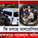 গ্রেফতার আতঙ্কে নাজেহাল মালয়েশিয়া প্রবাসীরা