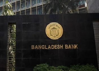 আইএমএফের হিসাবে দেশের রিজার্ভ এখন কত, জানাল বাংলাদেশ ব্যাংক