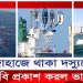 জিম্মি জাহাজের ৪ জলদস্যুর ছবি প্রকাশ করল ভারত