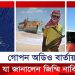 ঈদের আগেই জিম্মি নাবিকদের দেশে ফেরার আকুতি