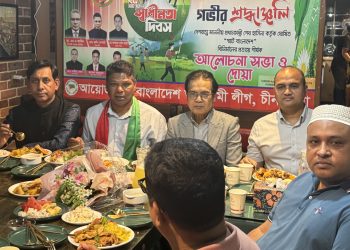 চীনে স্বাধীনতা দিবস উদযাপন করল প্রবাসীরা