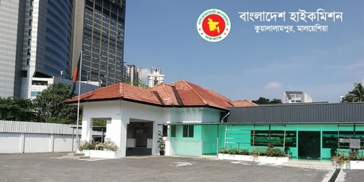 মালয়েশিয়া প্রবাসীদের জন্য বড় সুখবর দিল হাইকমিশন