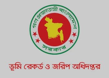 ভূমি রেকর্ড অধিদপ্তরে বিশাল নিয়োগ, পদ ৩০১৭