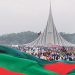 গৌরবোজ্জ্বল স্বাধীনতা অর্জনের দিন আজ