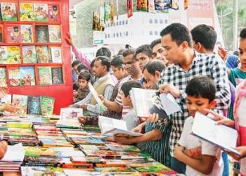 পর্দা নামছে বইমেলার
