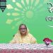 দেশবাসীকে প্রধানমন্ত্রীর ঈদুল ফিতরের শুভেচ্ছা