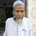 বিনা বেতনে ২৫ বছর ধরে মুয়াজ্জিনের দায়িত্ব পালন করছেন হাকিম মিয়া