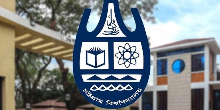 চট্টগ্রাম বিশ্ববিদ্যালয়ের অধিভুক্ত হলো চট্টগ্রামের ৫ কলেজ