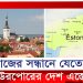 অভিবাসীদের জন্য পর্যাপ্ত সুযোগ আছে যে দেশে |