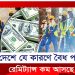 bangladesh newspapers bd