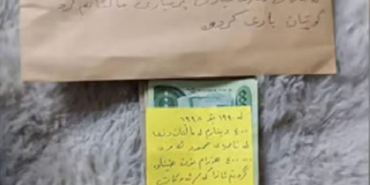 ক্ষমা চেয়ে ৩০ বছর পর টাকা ফেরত দিল চোর