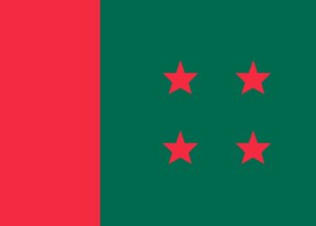 আওয়ামী লীগের জনসভা কাল