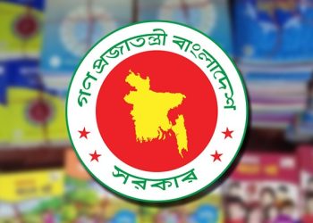 ৯ এপ্রিল ছুটি পাচ্ছেন না সরকারি চাকরিজীবীরা