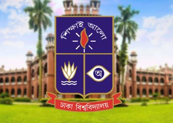 ঢাকা বিশ্ববিদ্যালয়ের সিনেট সদস্য হলেন ৫ এমপি