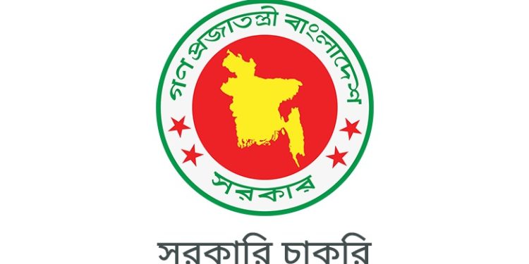 ৪৮ জনকে নিয়োগ দেবে অর্থ মন্ত্রণালয়