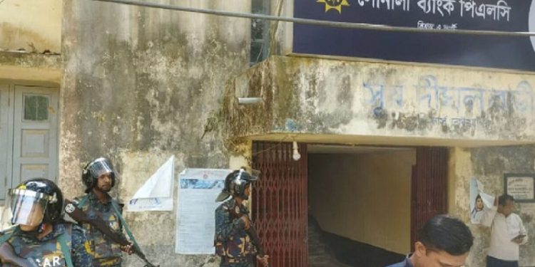 সারা দেশে ব্যাংকের নিরাপত্তা বাড়ানোর নির্দেশ