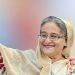 প্রধানমন্ত্রী শেখ হাসিনা